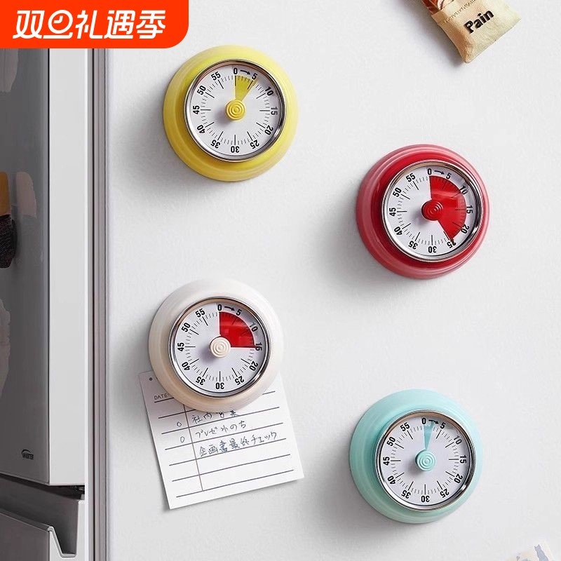 机械计时器厨房做饭定时提醒器可视化时间管理闹钟倒计时磁吸