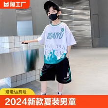 套装 男童中大童夏季 运动洋气短袖 夏款 速干篮球服酷帅 安踏2024夏装