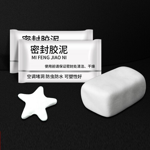 空调洞堵塞器堵孔器密封