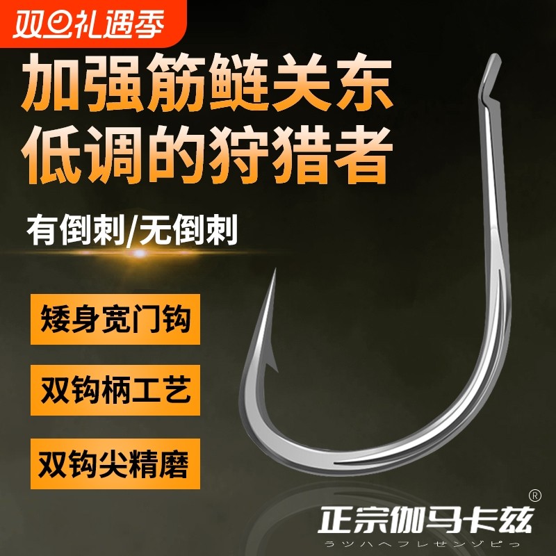 加强筋新关东正品鱼钩新型有刺进口散装鲤鱼鲢鳙大物钓鱼钩旗舰店