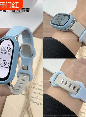 适用小米手环10/9/8表带硅胶蝴蝶扣代手表带保护壳软壳套装运动替换腕带NFC版紫色陶瓷版银色粉色黑色白色