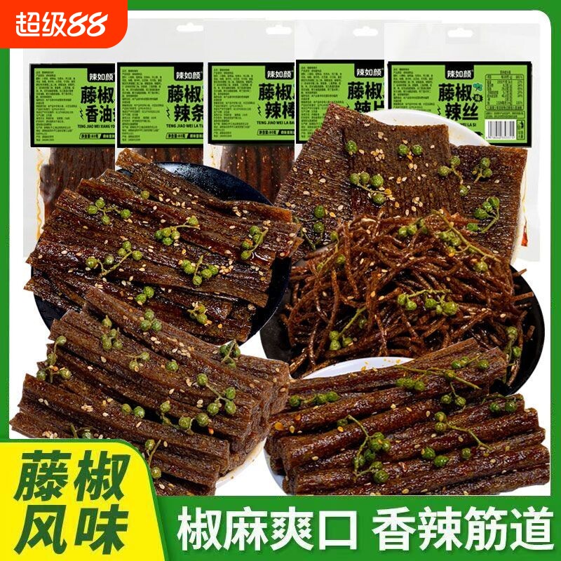 藤椒辣条辣香油条片辣棒解馋味道休闲麻辣聚会过瘾童年零食组合图片