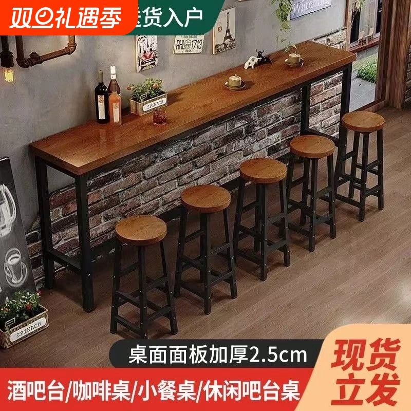 吧台桌家用阳台长条桌高脚吧台桌椅商用靠墙边窄桌子餐桌酒吧咖啡