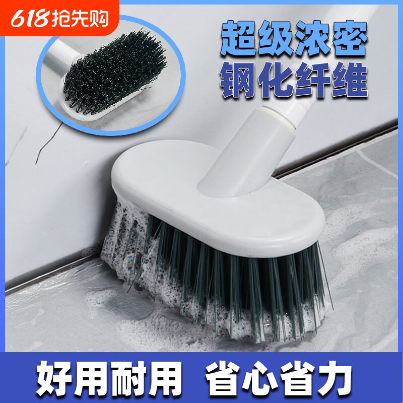 卫生间刷地刷子地板浴室墙面清洁刷家用厕所刷瓷砖长柄硬毛缝隙刷