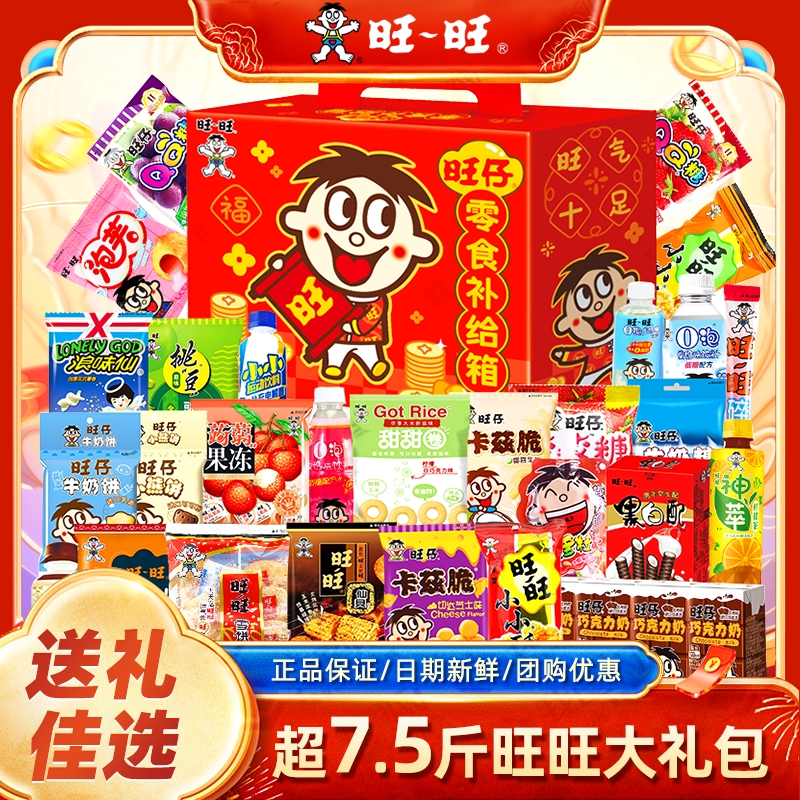 旺旺巨型零食大礼包3.8kg