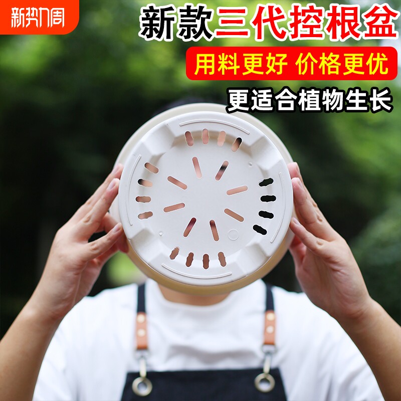 花加厚高款树脂塑料花盆控根透气耐用白色加仑盆带托盘新款阳台