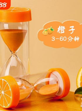 水果沙漏计时器儿童防摔装饰摆件