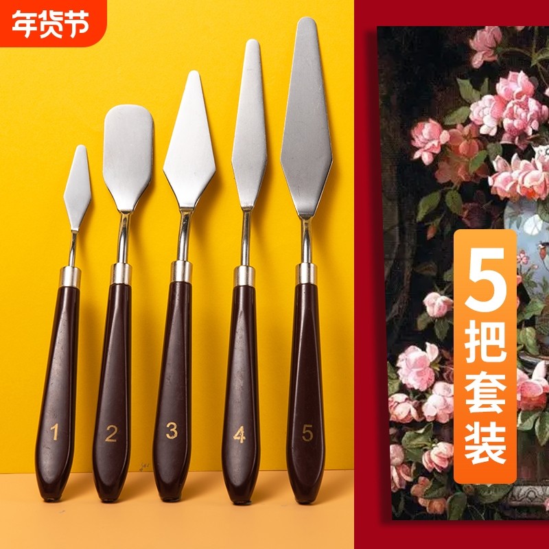 油画刀刮刀套装丙烯水粉颜料工具平头小尖刀美术生用品工具调色刀铲刀肌理刀画画材料儿童专业全套绘画油画棒,文具电教/文化用品/商务用品,油画颜料,淘宝优惠券,粉丝福利购,淘宝优惠卷