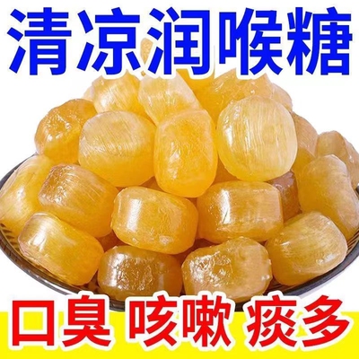 金银花枇杷润喉糖胖大海罗汉果清凉润嗓薄荷糖果零食批发50g/500g