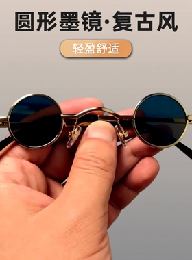 圆形太阳眼镜搞怪款偏光
