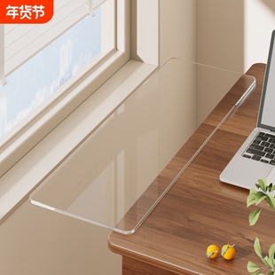 桌面延长板免打孔办公桌子扩展加宽拓展神器亚力克办公延伸桌面板