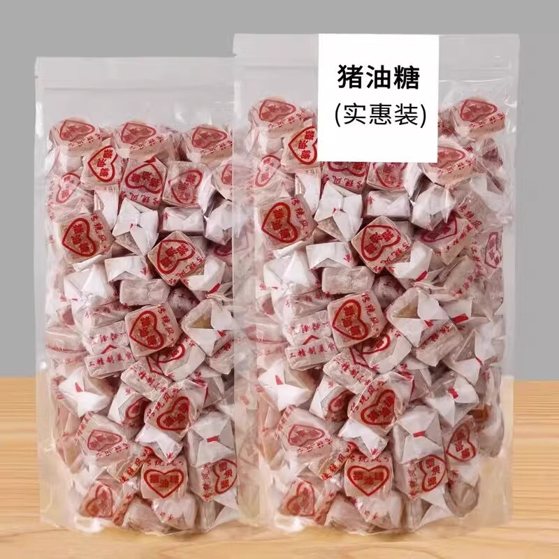 汕尾特产零食小吃正宗海丰老牌猪油糖怀旧小时候童年小零食传统