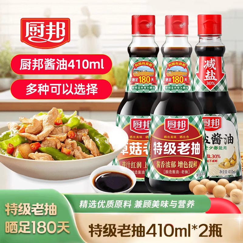 【现货速发，卖完即止！】