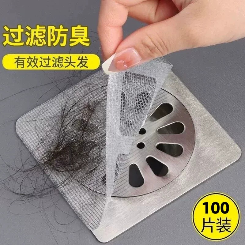 浴室毛发过滤拦发网卫生间地漏贴过滤网防臭防头发防虫地漏网水塞