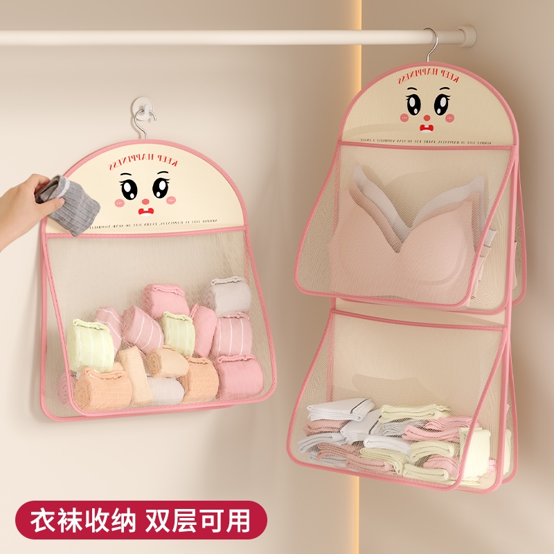 【不买包后悔！】内衣袜子挂袋