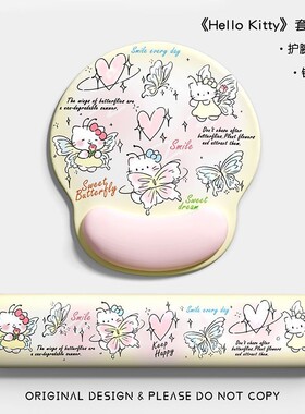 护腕鼠标垫HelloKitty办公桌