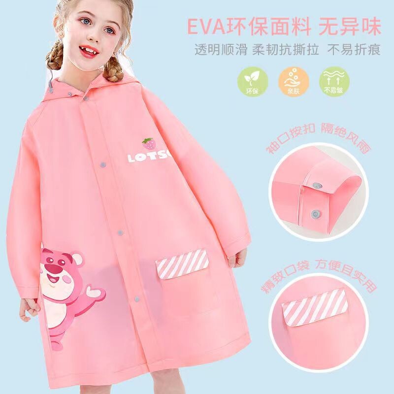 儿童雨衣男女孩卡通雨披带书包位幼儿园宝宝防水EVA无异味图片