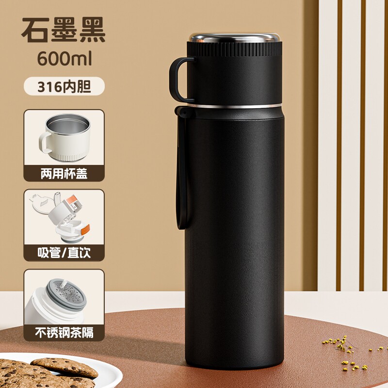 浦司 316不锈钢保温杯 石墨黑600ml1个 带提绳茶隔图片