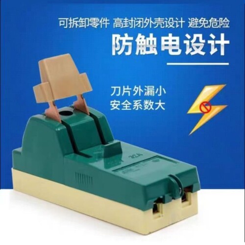 家用工业闸刀开关单相电闸刀220v三相380V63A开启式负荷单投 闸刀