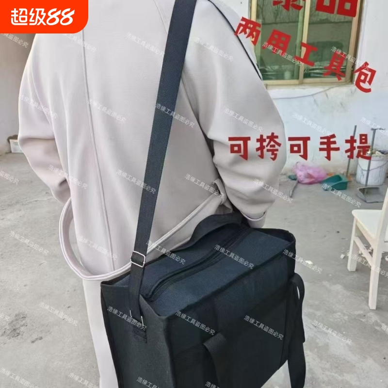 拉链帆布工具包特后厚手提耐磨劳保收纳包袋子大容量维修包特厚