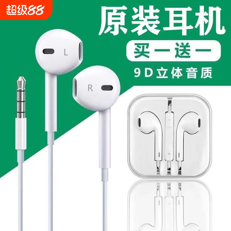耳机有线半入耳式高音质typec接口适用于oppo小米vivo降噪圆孔k歌