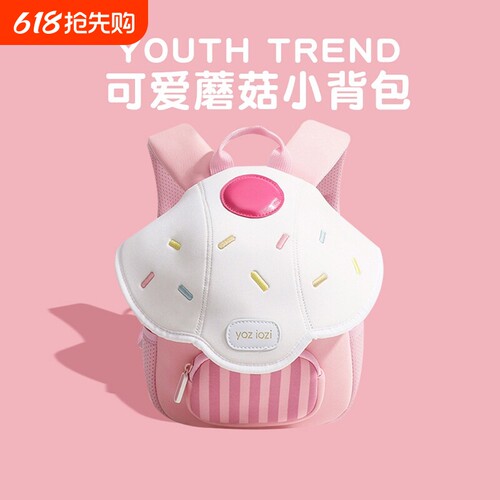 幼儿园小学生减负小书包