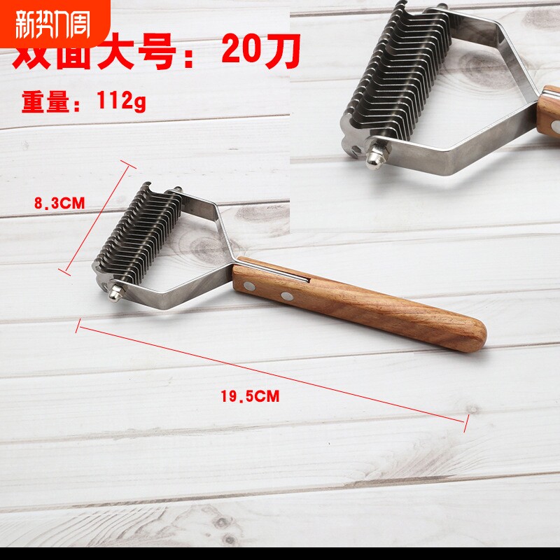 宠物木柄梳 狗剪刀脱毛梳开结去浮毛不锈钢刀片木柄梳猫梳子排梳
