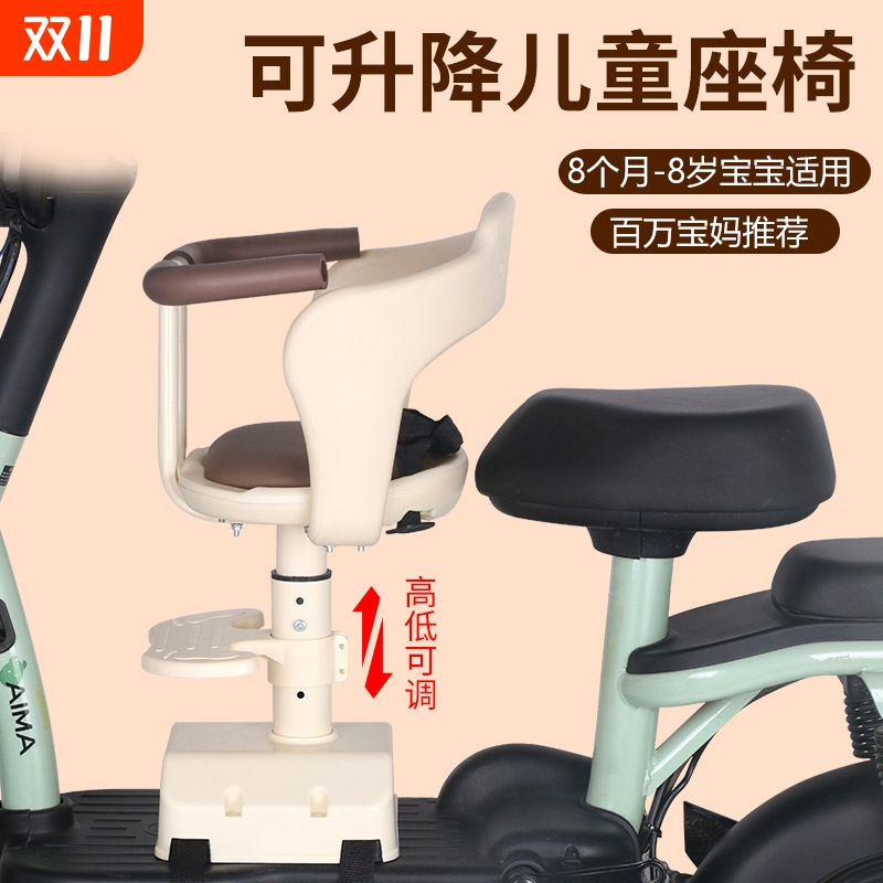 电动车儿童座椅前置踏板电瓶车小月龄宝宝婴儿三轮车安全椅子坐凳