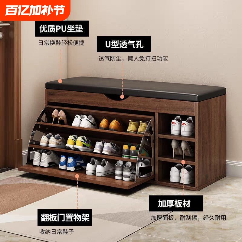 入户换鞋凳门口可坐鞋柜坐凳一体鞋架家用软包坐垫玄关进门穿鞋凳
