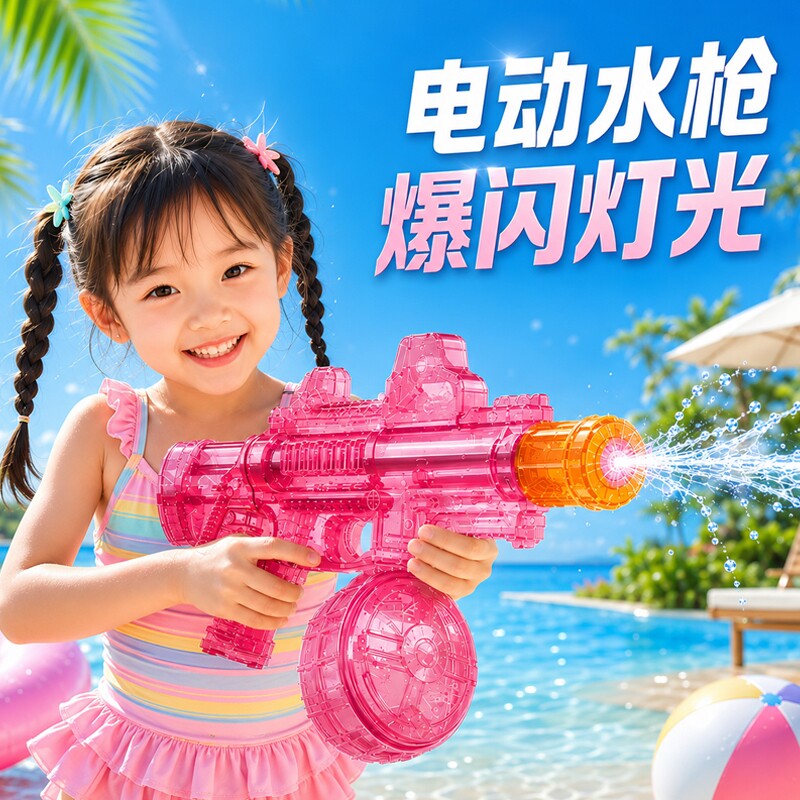儿童电动水枪M416玩具高压强力射程远呲水枪连发自动喷水女孩戏水