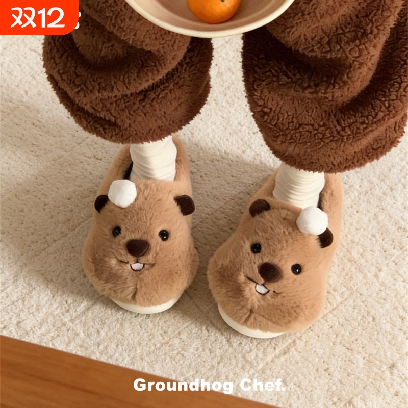 细细条厨师帽土拨鼠棉拖鞋男女