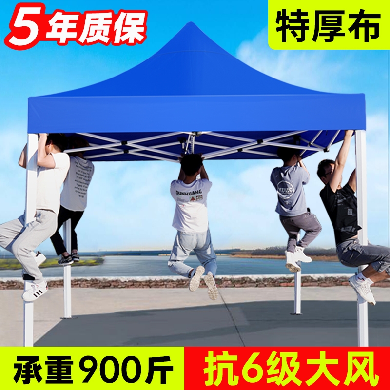 周鼎户外帐篷四脚雨棚摆摊四角遮阳棚加厚防雨大伞伸缩式折叠棚子