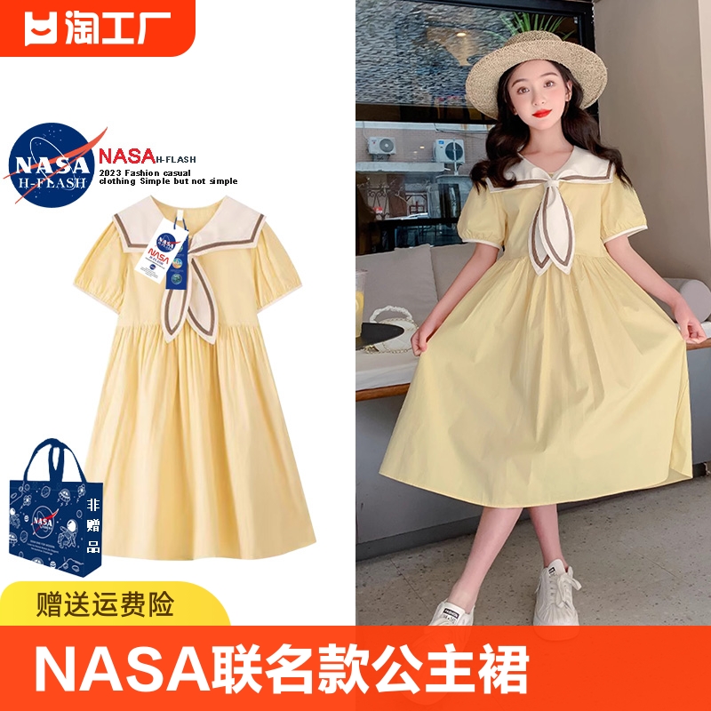 NASA联名女童连衣裙2023新款洋气中大童装休闲宽松女孩夏季公主裙