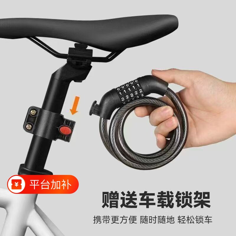 自行车密码锁环形锁抗剪防盗电动车钢丝锁配件锁单车锁折叠新款