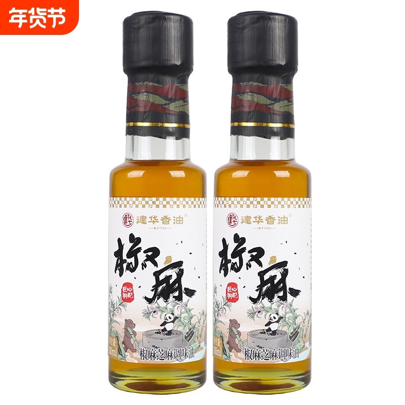 建华椒麻香油小磨芝麻香油藤椒油花椒油调配凉拌米线汤面,粮油调味/速食/干货/烘焙,香油,淘宝优惠券,粉丝福利购,淘宝优惠卷