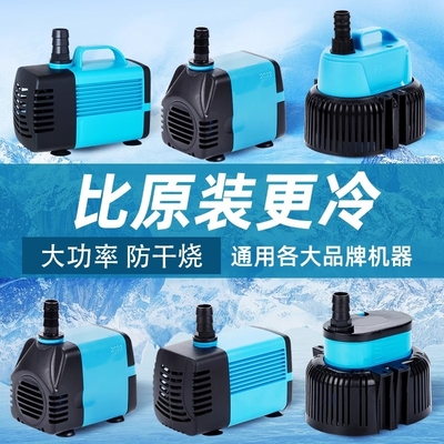 冷风机水泵工业环保空调水风扇水帘养殖场上水循环专用潜水泵电动
