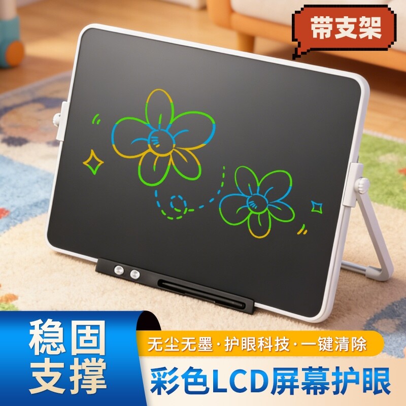 儿童画板家用液晶手写板宝宝玩具写字板充电涂鸦黑板绘画板大尺寸图片