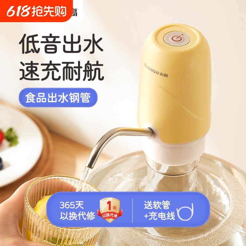 ������ڡ����á�һ����ˮ/С����﮵�� ־�ߵ綯��ˮ��������/ǿ����