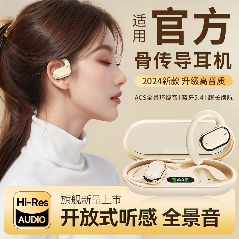 官方正品蓝牙耳机无线入耳式高音质降噪听歌游戏超长续航2025新款