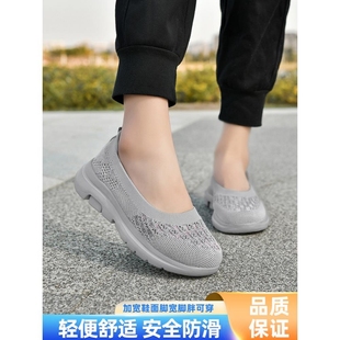 胖脚中老年妈妈鞋 寿足力老人鞋 加宽大码 大脚骨拇外翻女夏季 透气鞋