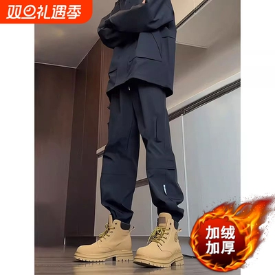 加绒防水冲锋裤男款秋冬休闲美式抽绳束脚机能工装裤子搭配马丁靴