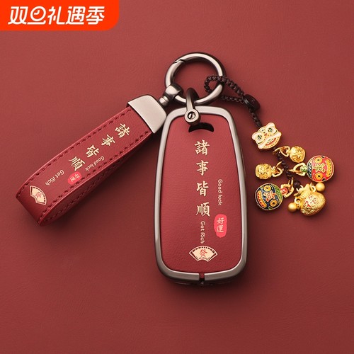 适用雪佛兰科鲁泽钥匙套科沃兹2024款弗迈锐宝汽车壳包创酷赛欧扣