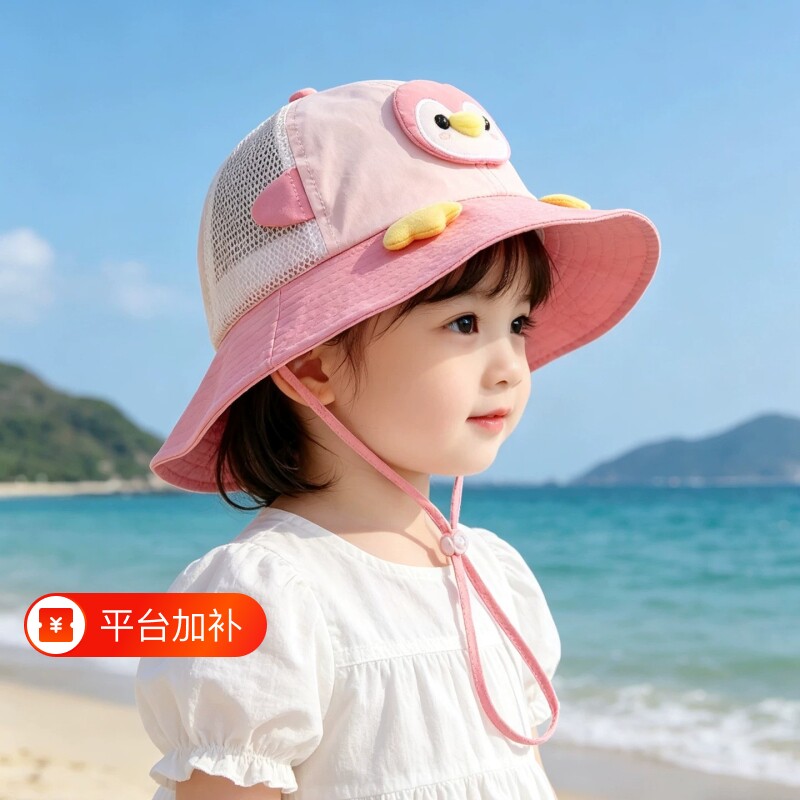宝宝可爱企鹅渔夫帽婴儿春夏新款女孩透气网遮阳帽男童防晒帽儿童