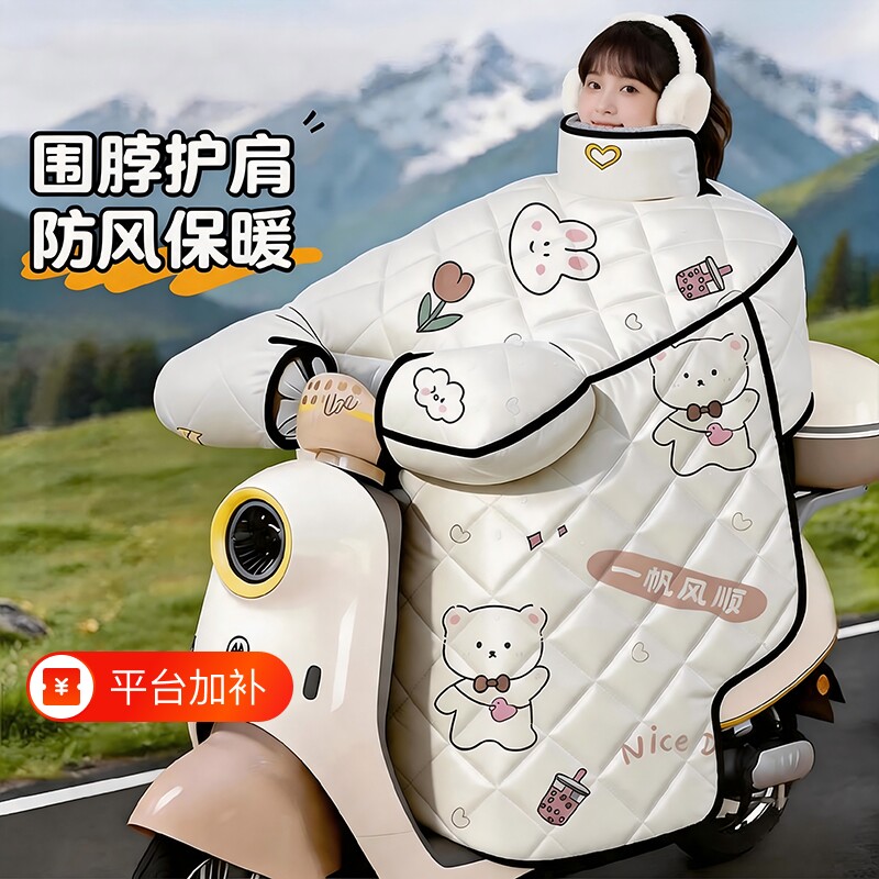 电动车挡风被冬季2026新款四季通用加绒加厚电瓶摩托车防风防水罩