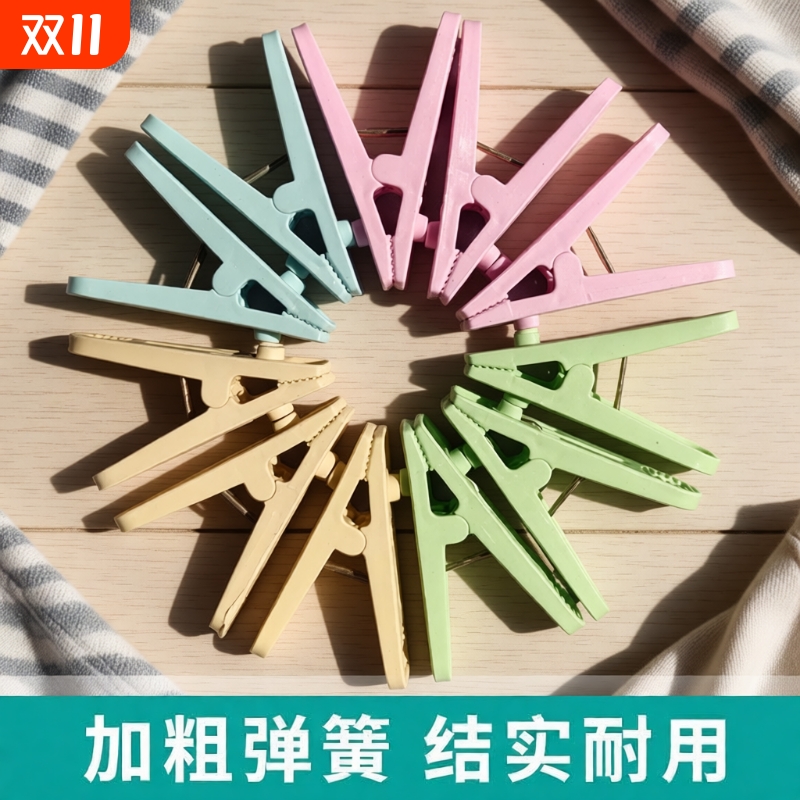 多功能夹衣服家用强力塑料晒衣夹子防风防掉小夹子晾衣袜夹衣架