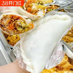 温岭嵌糕台州特产美食小吃温州夹糕包糕年糕饺子麻糍早餐散装包邮