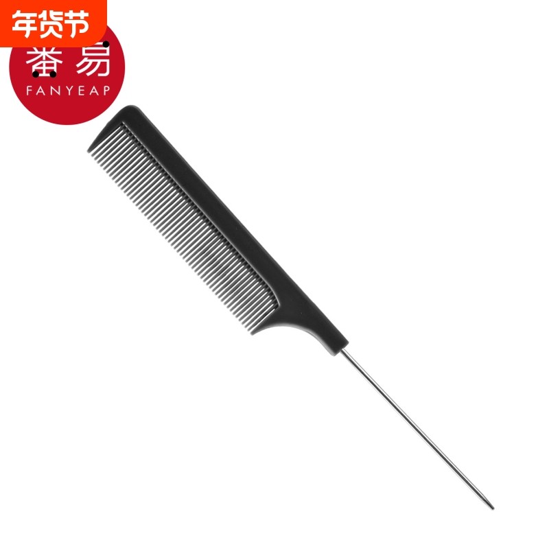 T梳子/尖尾B1vl001-长发梳家用梳子细齿密梳美发理发造型挑梳,家庭/个人清洁工具,梳子/化妆梳/按摩梳,淘宝优惠券,粉丝福利购,淘宝优惠卷