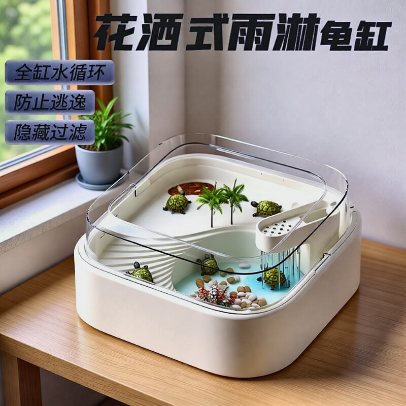 乌龟缸乌龟饲养缸家用亚克力创意新款造景带晒台生态小型龟盆鱼缸图片