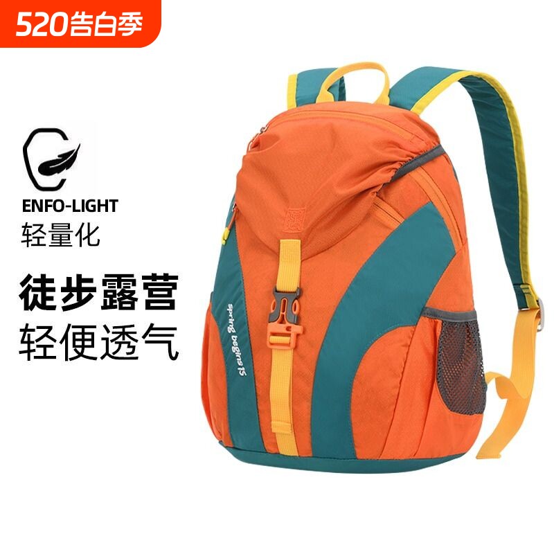 户外双肩包女新款运动骑行包儿童旅游小背包春游轻便多功能登山包