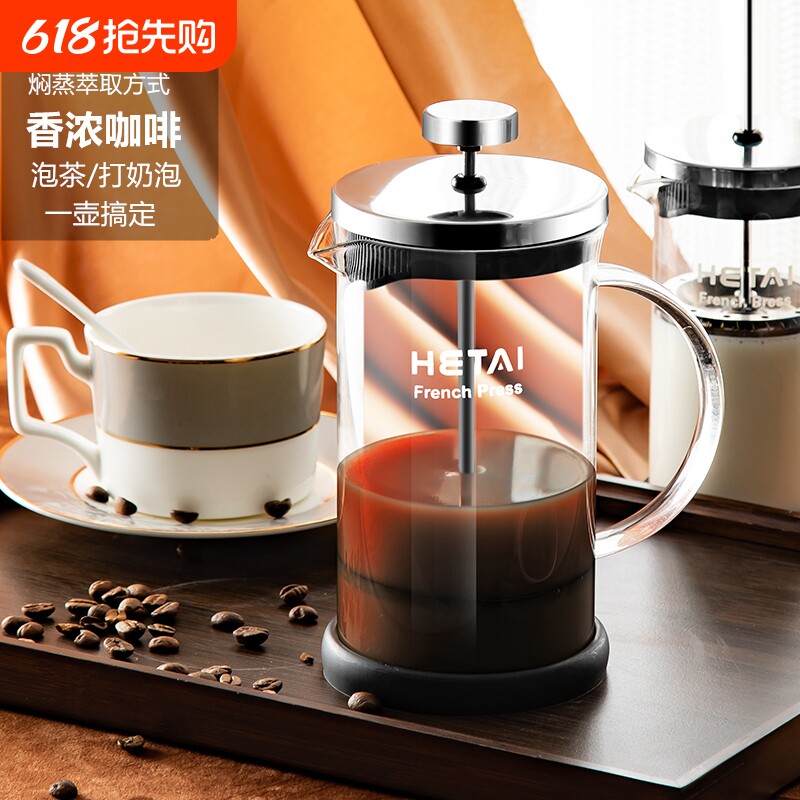 家用咖啡壶法压壶打奶泡玻璃手冲壶咖啡过滤器具冲茶器过滤壶萃取